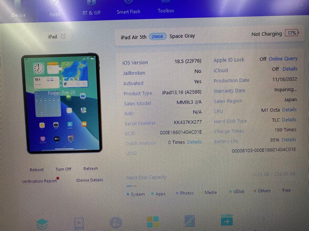 iPad Air 第5世代 256GB 本体 KX277