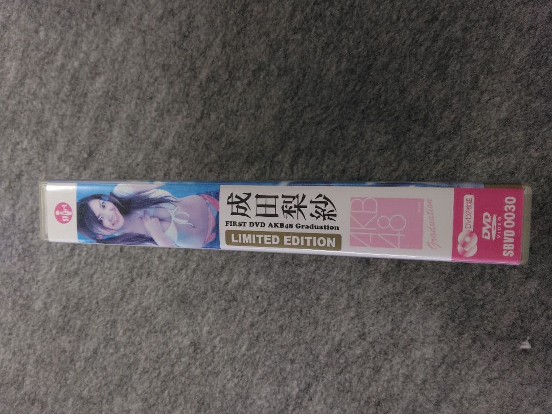 成田梨紗 FIRST DVD 限定版　特典DVD付き AKB48