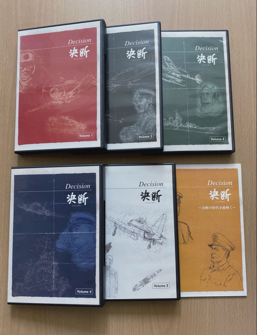 ・アニメンタリー /決断/美品DVD-BOX/伝説の一品・帯付き・