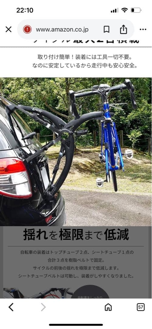 terzo EC16BK ブラック 自転車用キャリア