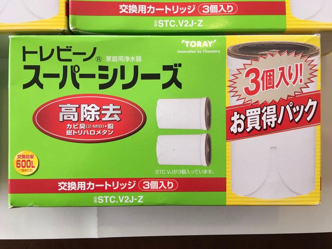 トレビーノ　スーパーシリーズ交換用カートリッジSTC.VJ 新品未開封10個