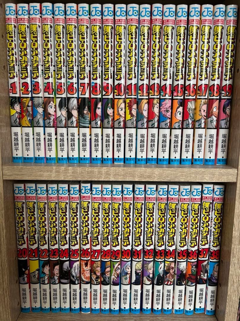 僕のヒーローアカデミア1~38巻+その他5巻