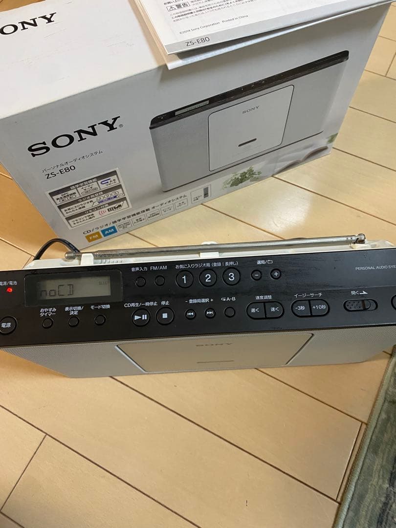 【訳あり】SONY ポータブルCDプレーヤー ZS-E80
