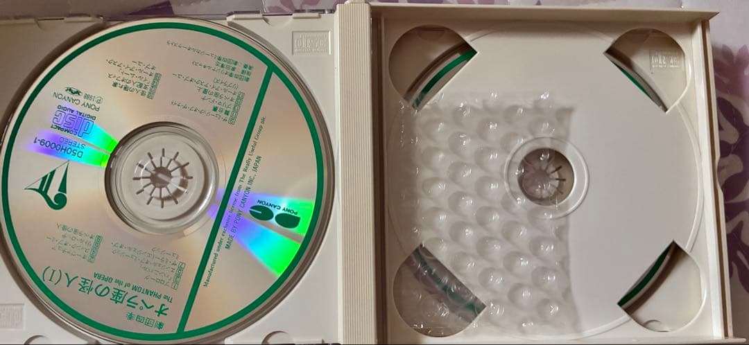 オペラ座の怪人 CD 市村正親ファントム　貴重