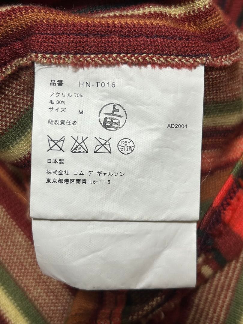 comme des garcons homme コムデギャルソン　ジャケット