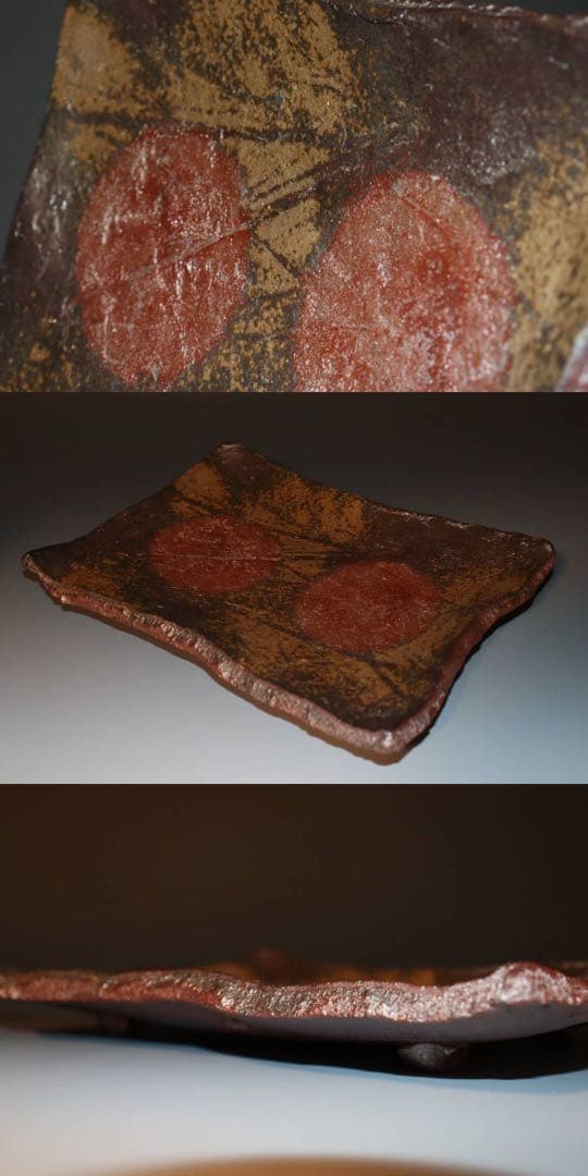 備前焼　お皿　牡丹餅　陶器　陶芸　置物　皿　備前