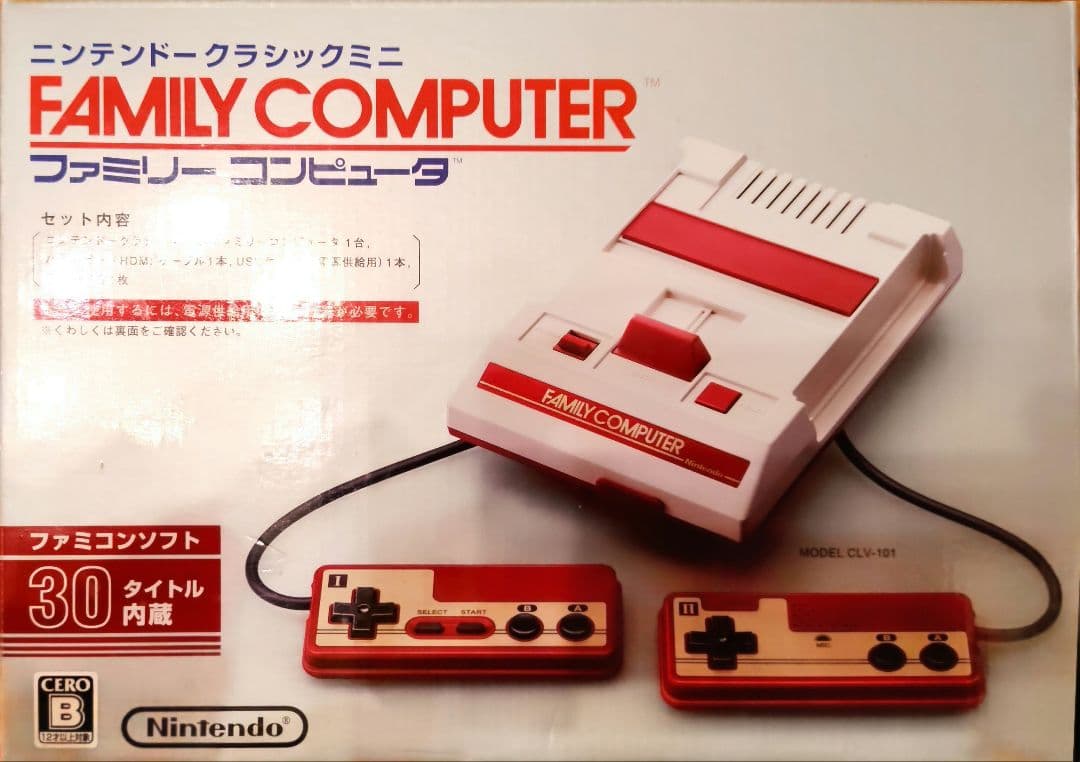 ニンテンドークラシックミニ ファミリーコン※動作確認済み