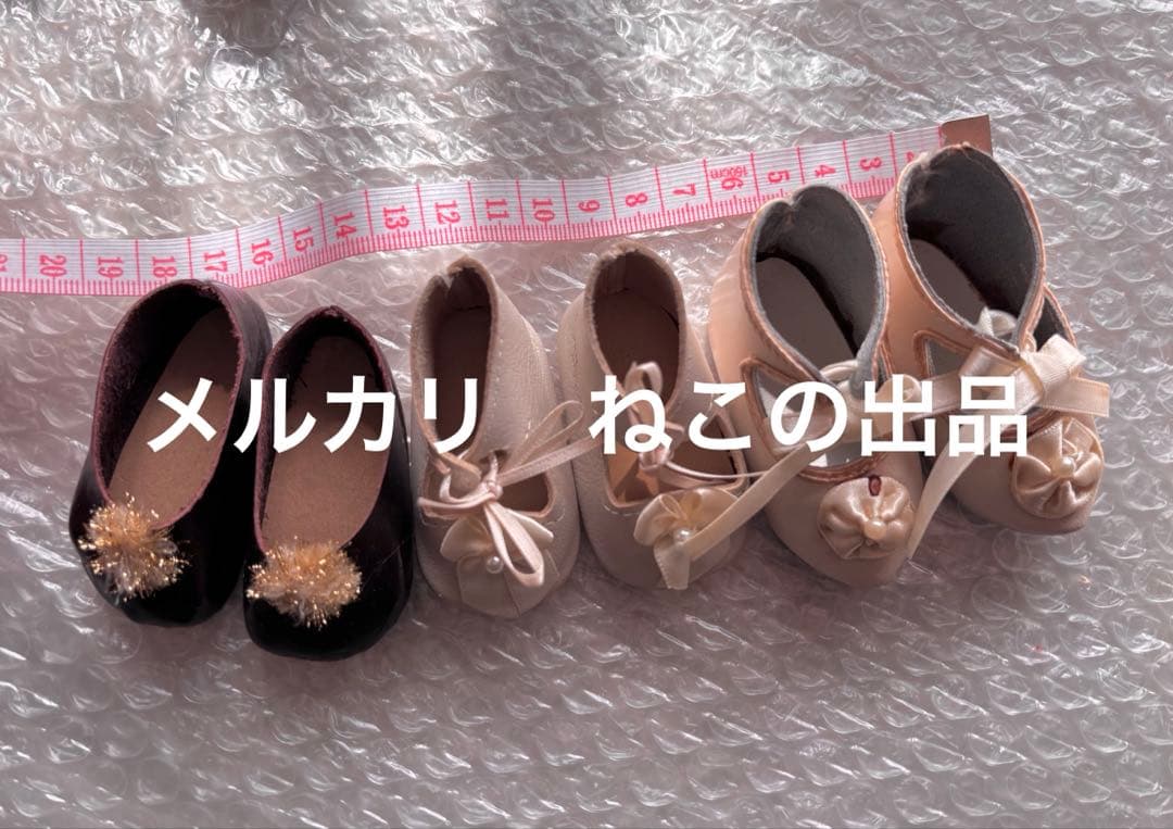 在庫処分　本革　シューズ まとめ　3足　ドール用　ビスクドール　アンティーク
