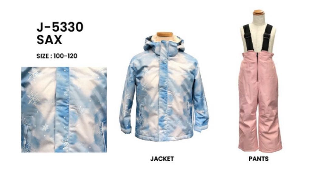 スノーウェア　キッズ　女の子　120 フルセット　新品未使用