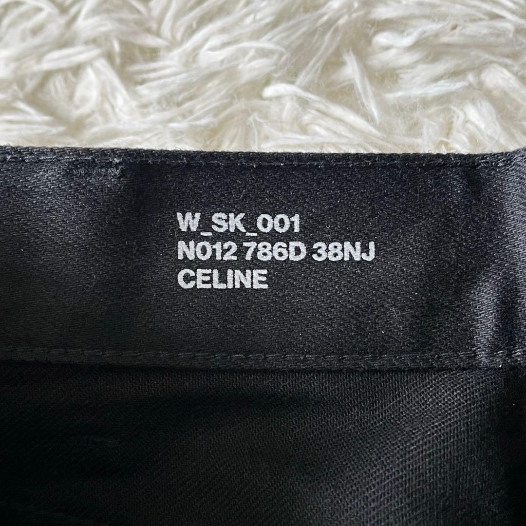 【希少✨】CELINE　ブラックジーンズ　エディ期　スキニー　ストレッチ　26