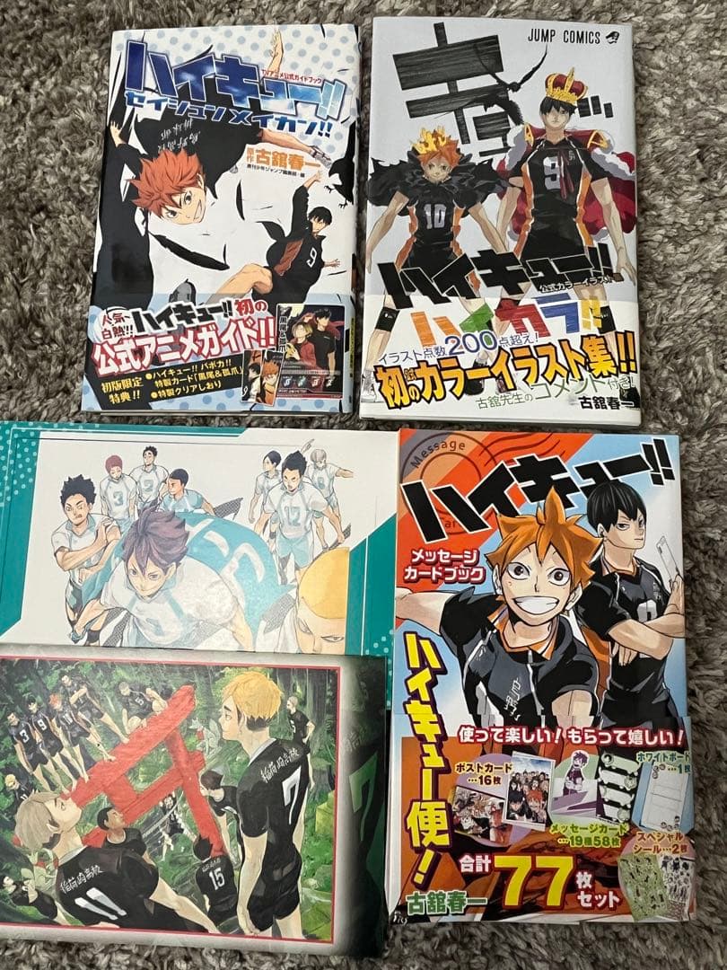ハイキュー 1-40巻、関連本セット
