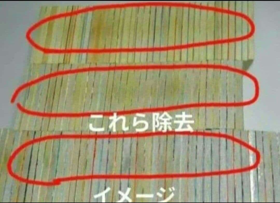 全巻そこそこの状態！ ワンピース 全巻 簡易クリーニング済！ 全113巻 セット