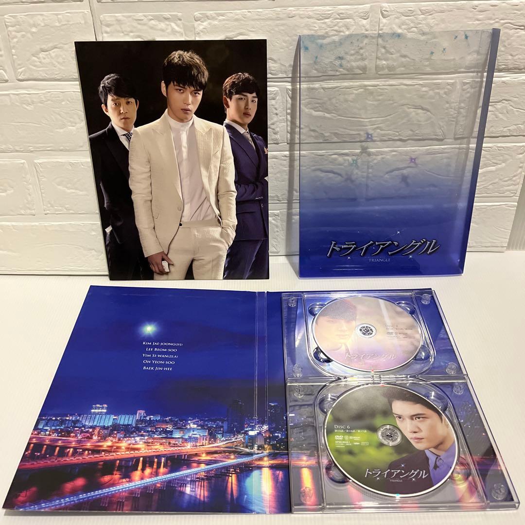 トライアングル初回限定プレミアム版DVD BOX 1＆２セット 【韓国ドラマ】
