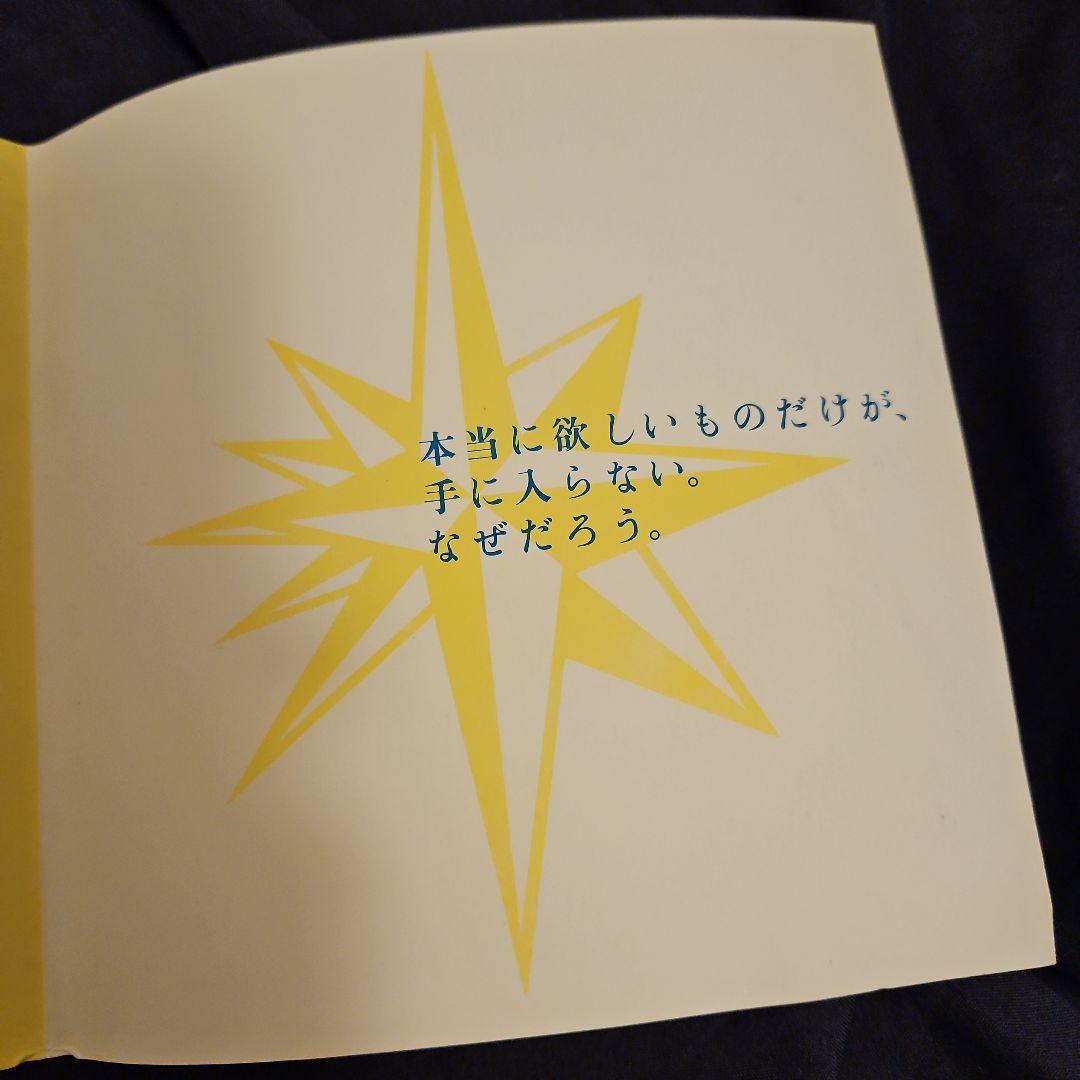 村下孝蔵