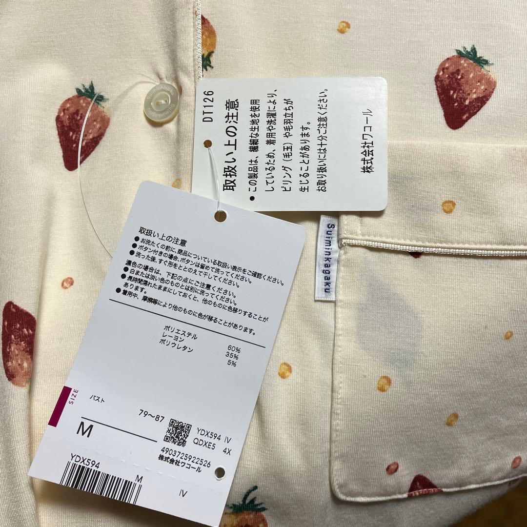 ワコール wacoal 睡眠科学 YDX594 パジャマ ルームウェア M新品