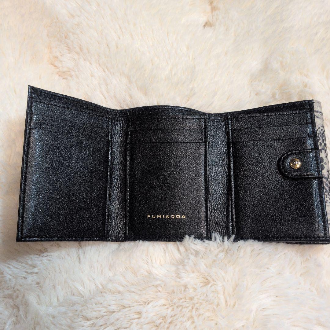 MKT★FUMIKODA 三つ折り財布 パイソン型押し 定価38500円