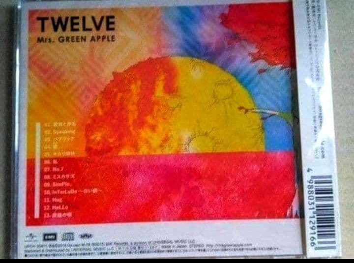 新品未開封 Mrs. GREEN APPLE CD 3枚セット