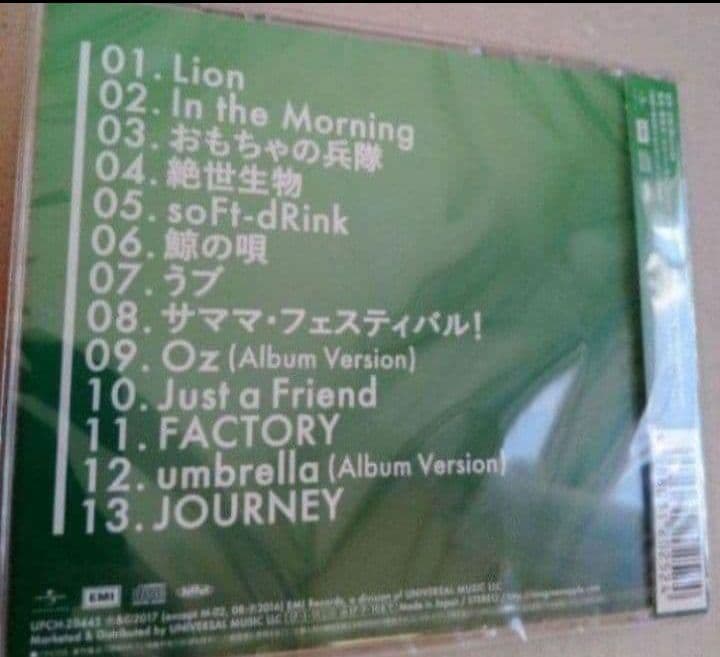 新品未開封 Mrs. GREEN APPLE CD 3枚セット