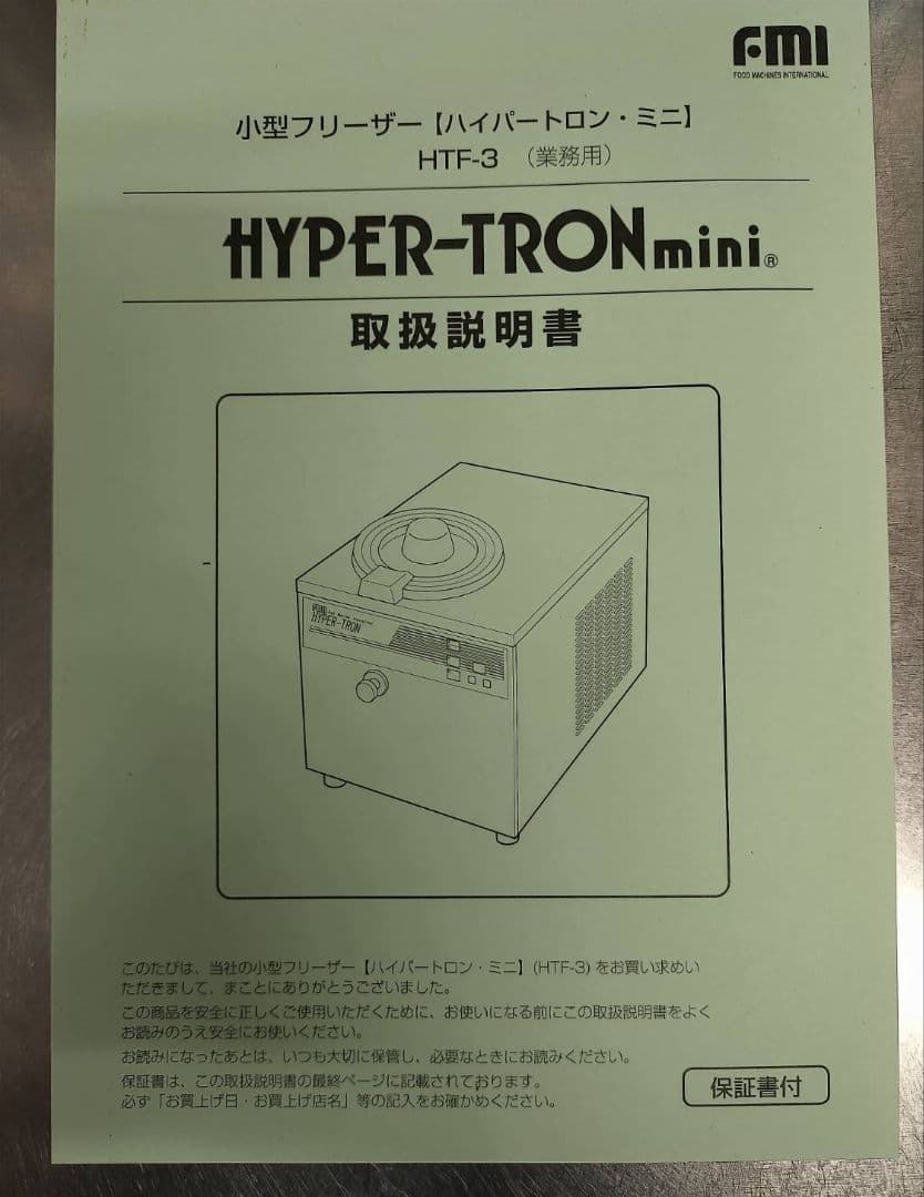 はほひページ
