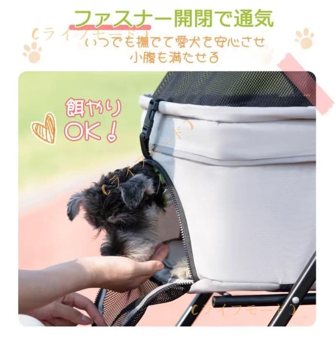 （ライフモード）小型犬・猫用 多頭ペットカート 対面式分離型