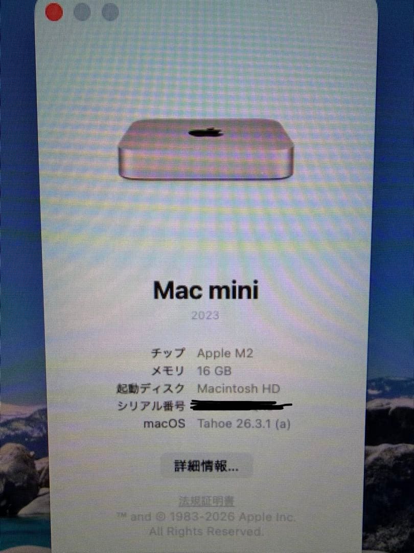 Apple Mac mini M2 A2686 16GB 256GB シルバー