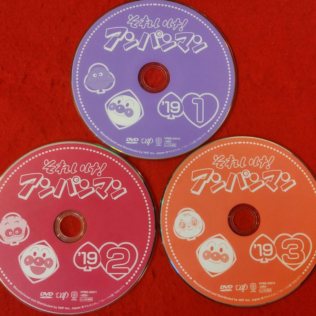 それいけアンパンマン 2019 レンタル落ちdvd 【⠀全12巻セット売り 】