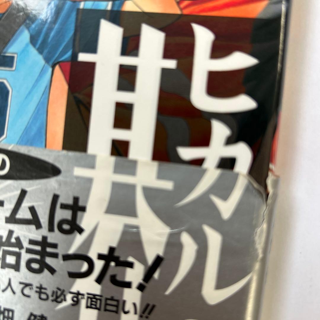 [全初版、一部帯付き] ヒカルの碁 全23巻セット コミックニュース付き