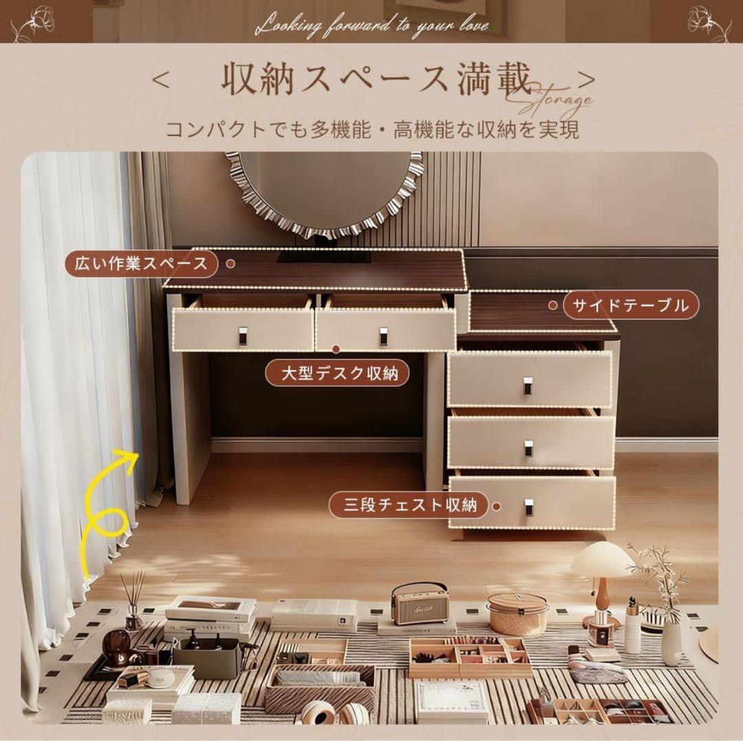 本日限定セール　ドレッサー LEDミラー付き おしゃれ 80cm幅員 鏡台
