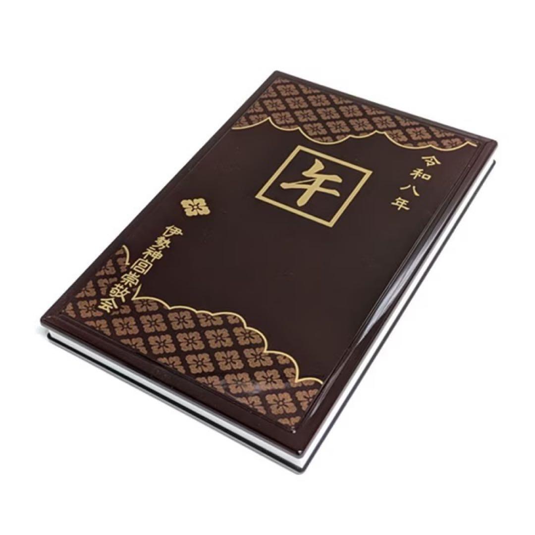 伊勢神宮⛩️ 蒔絵干支朱印帳(午）令和8年　2026