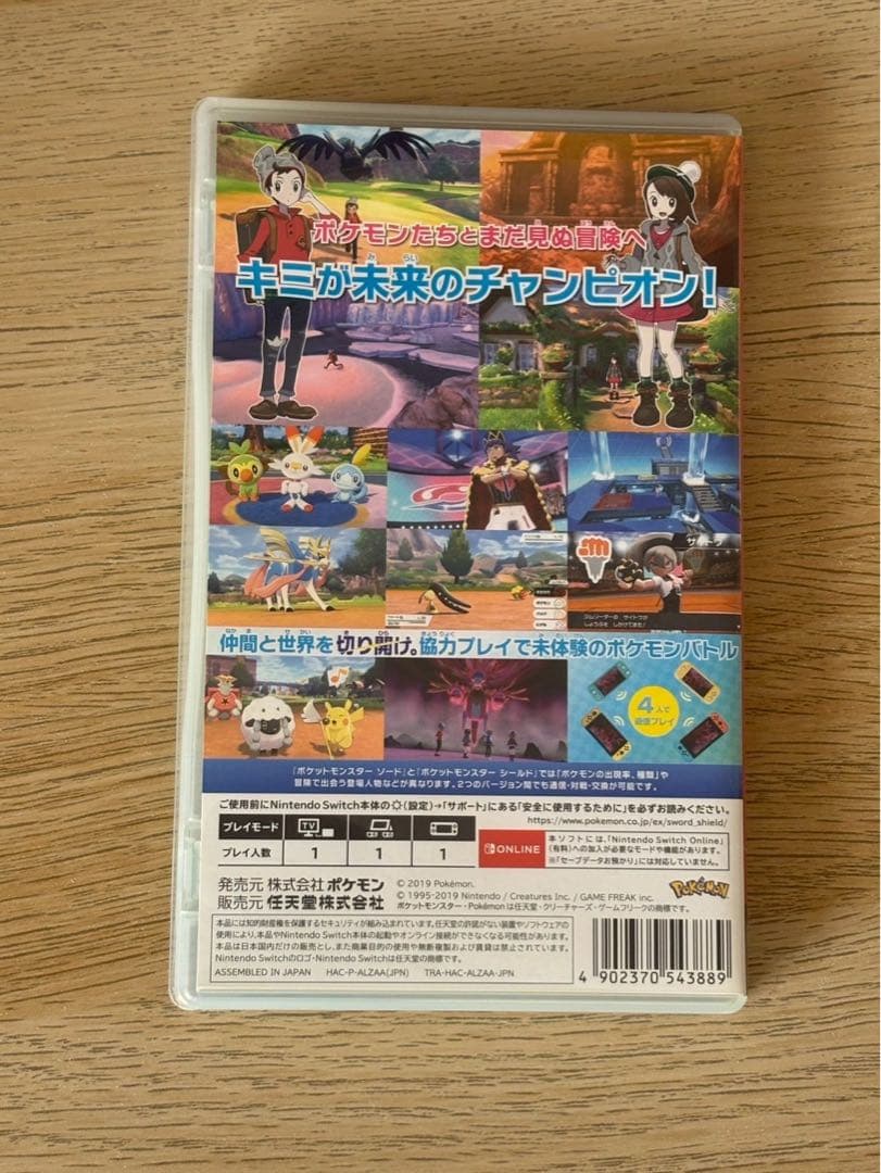 ポケモン Switch ソフト レジェンドアルセウス スカーレット ソード