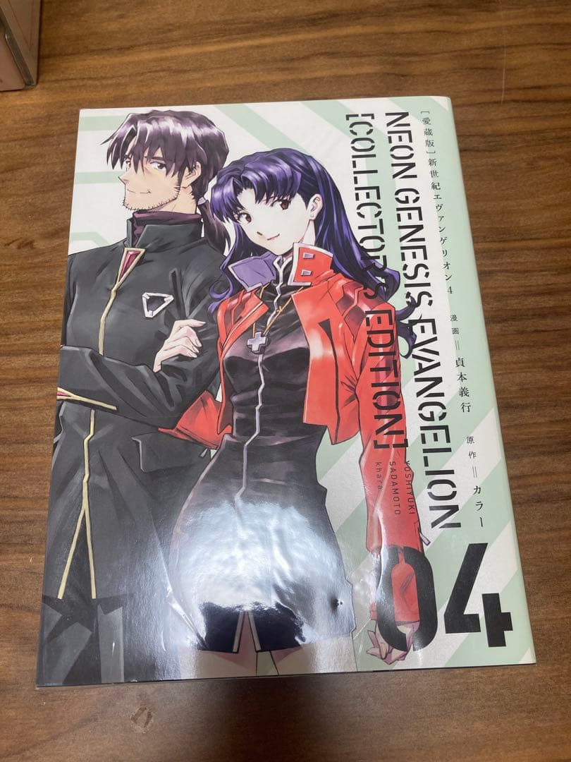 新世紀エヴァンゲリオン 愛蔵版 7巻セット 付録付き