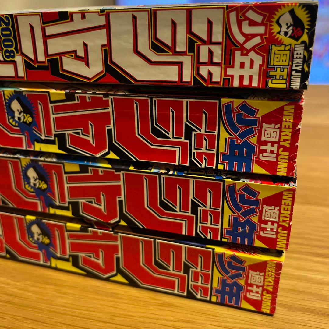ワンピース 表紙 週刊少年ジャンプ 8冊セット