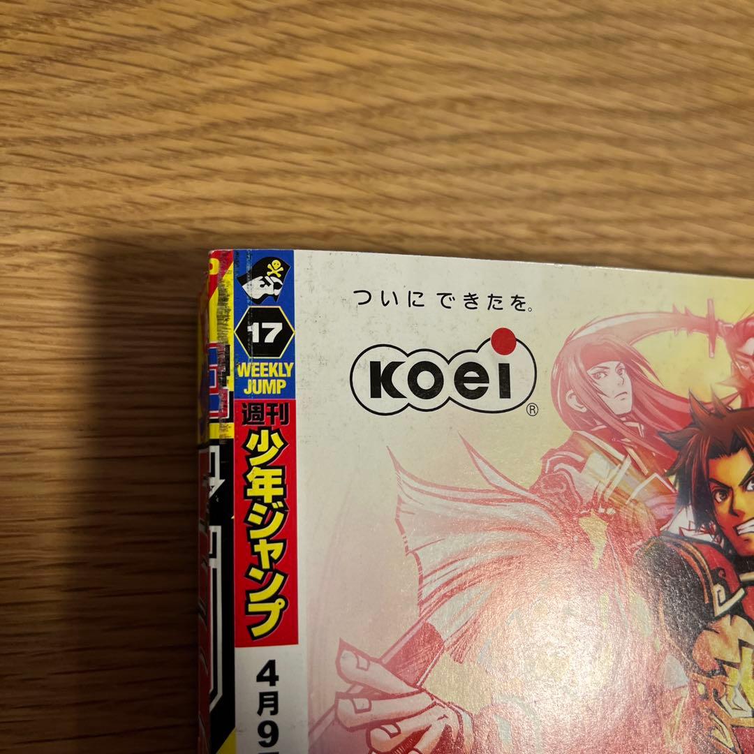 ワンピース 表紙 週刊少年ジャンプ 8冊セット