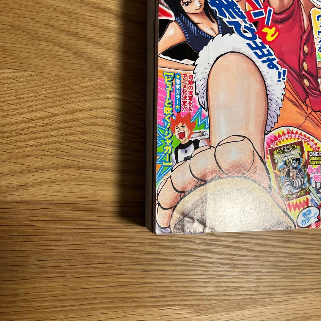 ワンピース 表紙 週刊少年ジャンプ 8冊セット