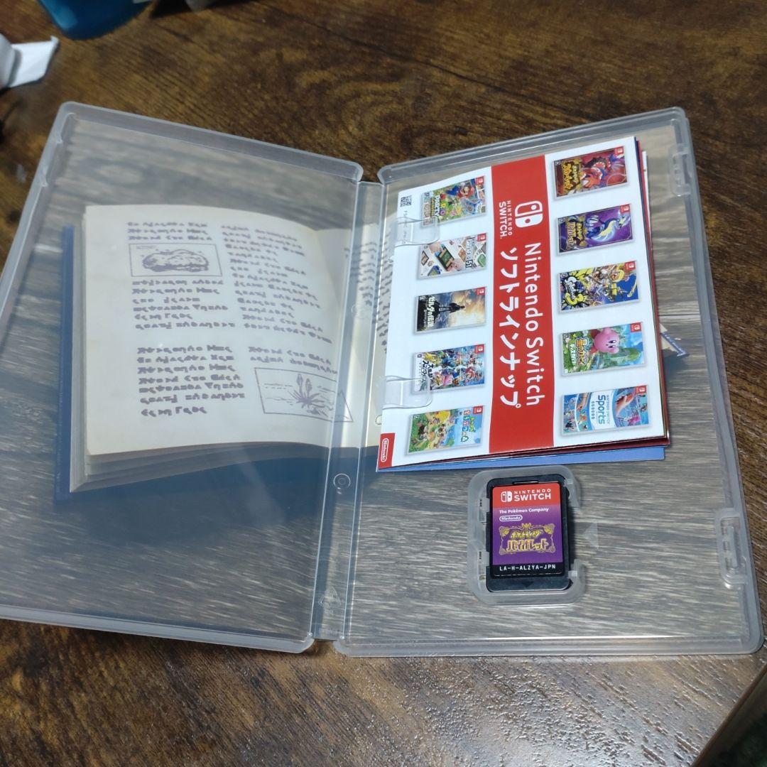 専用　ポケットモンスター バイオレット & スカーレット セット