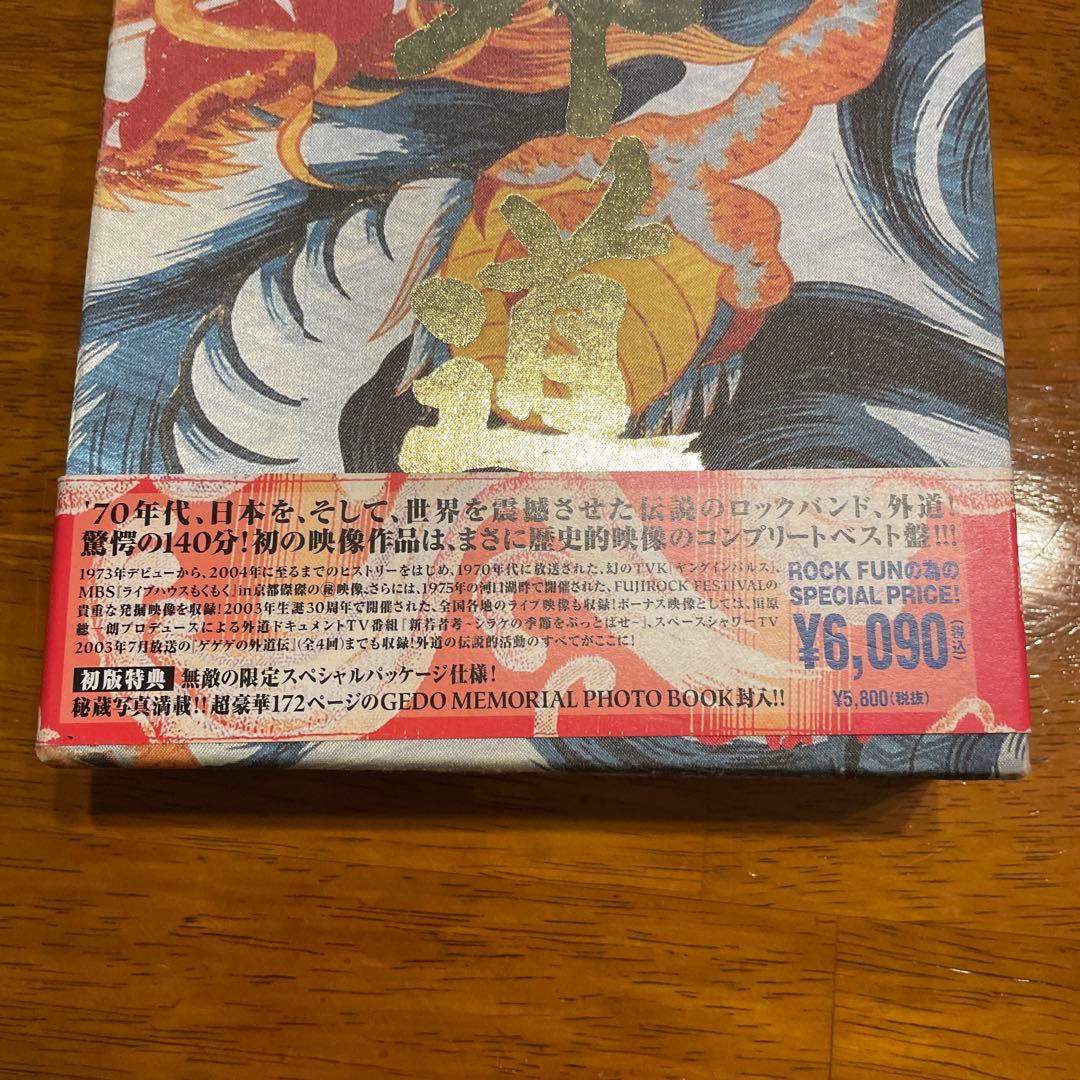 外道/VIDEO 外道 DVD 初版特典版　外道を観ずに日本ロックを語るなかれ。