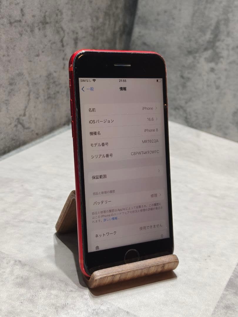 iphone8 256GB SIMロック解除済み スマホ