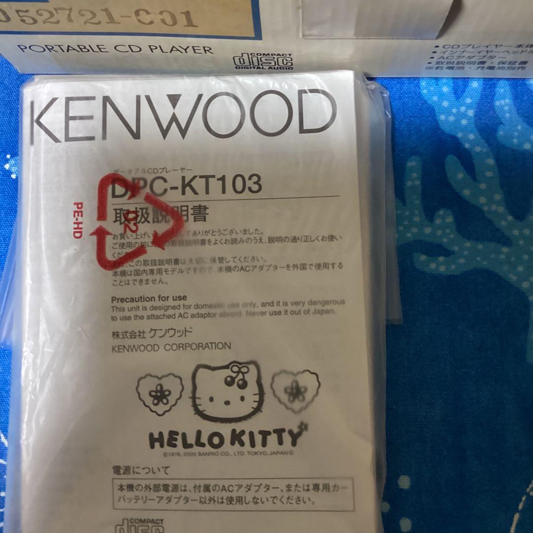 3556ハローキティ機械アクセサリーセット
