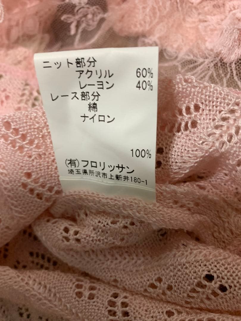 アトリエまりこ未使用花柄刺繍付きベビーピンク長袖カーディガン M