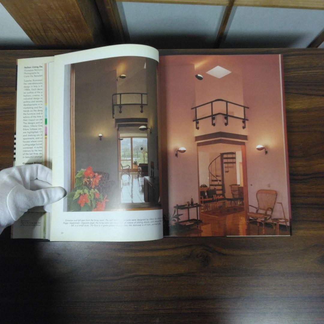 ITALIAN LIVING DESIGN　英語版 Rizzoli