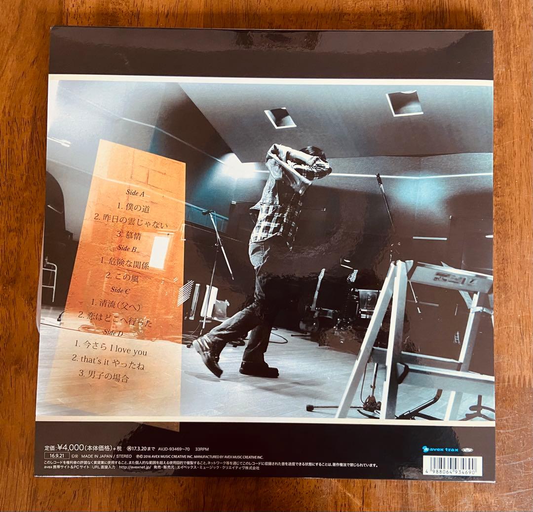 美品希少【アナログ盤①】吉田拓郎「午後の天気」 （2枚組）