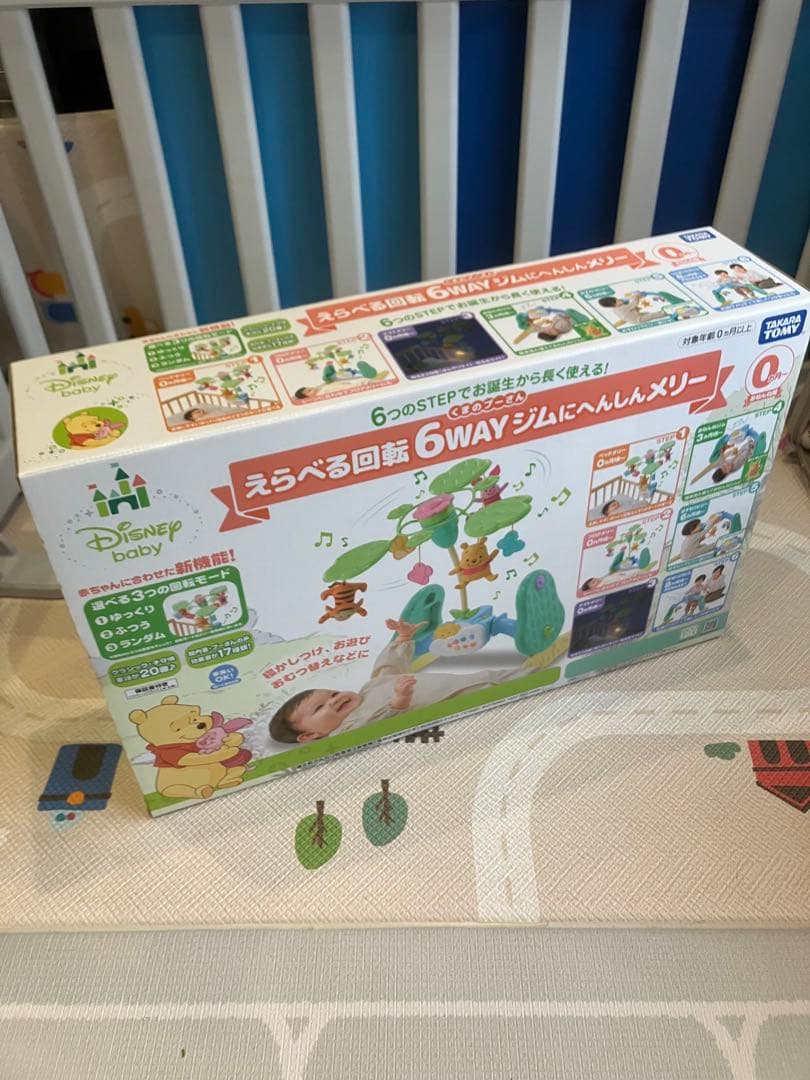 【美品】くまのプーさん選べる回転6WAYジムに変身メリー