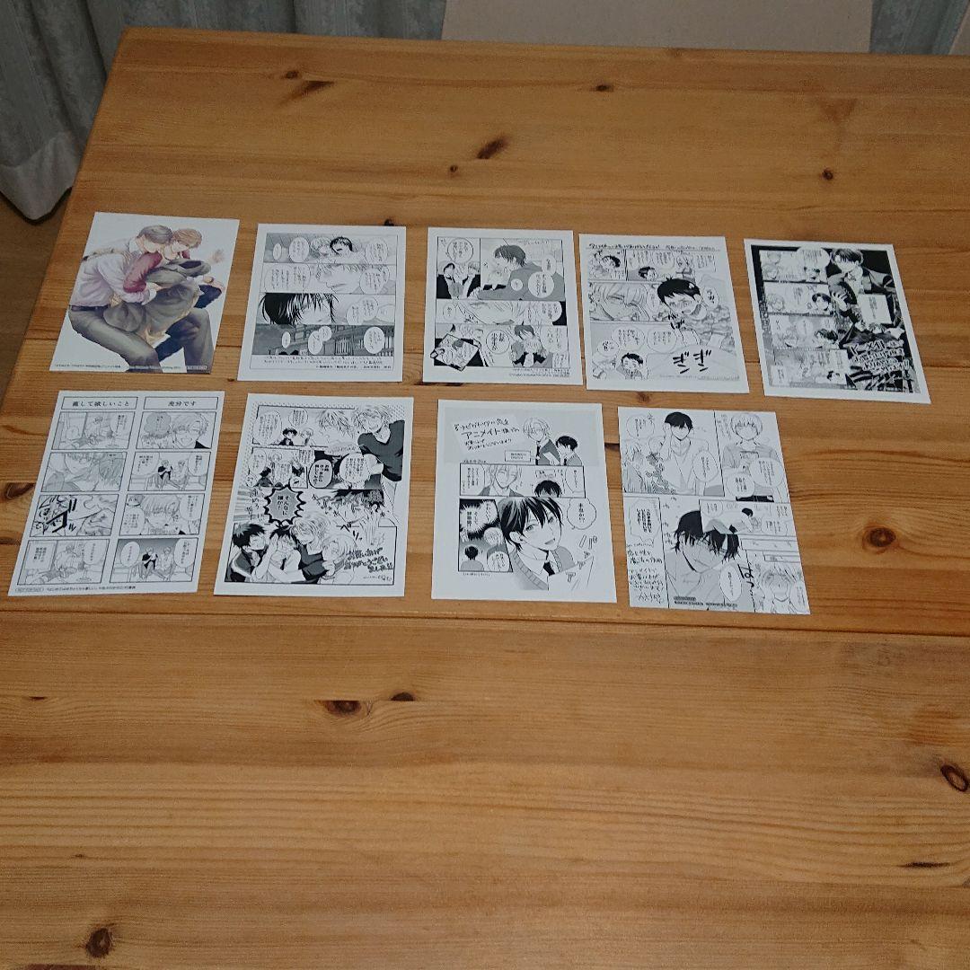 BL 漫画 セット アニメイト特典付き 25冊