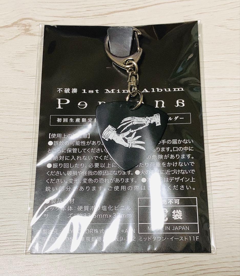 不破湊 Persona 通常盤 初回生産限定盤A.B