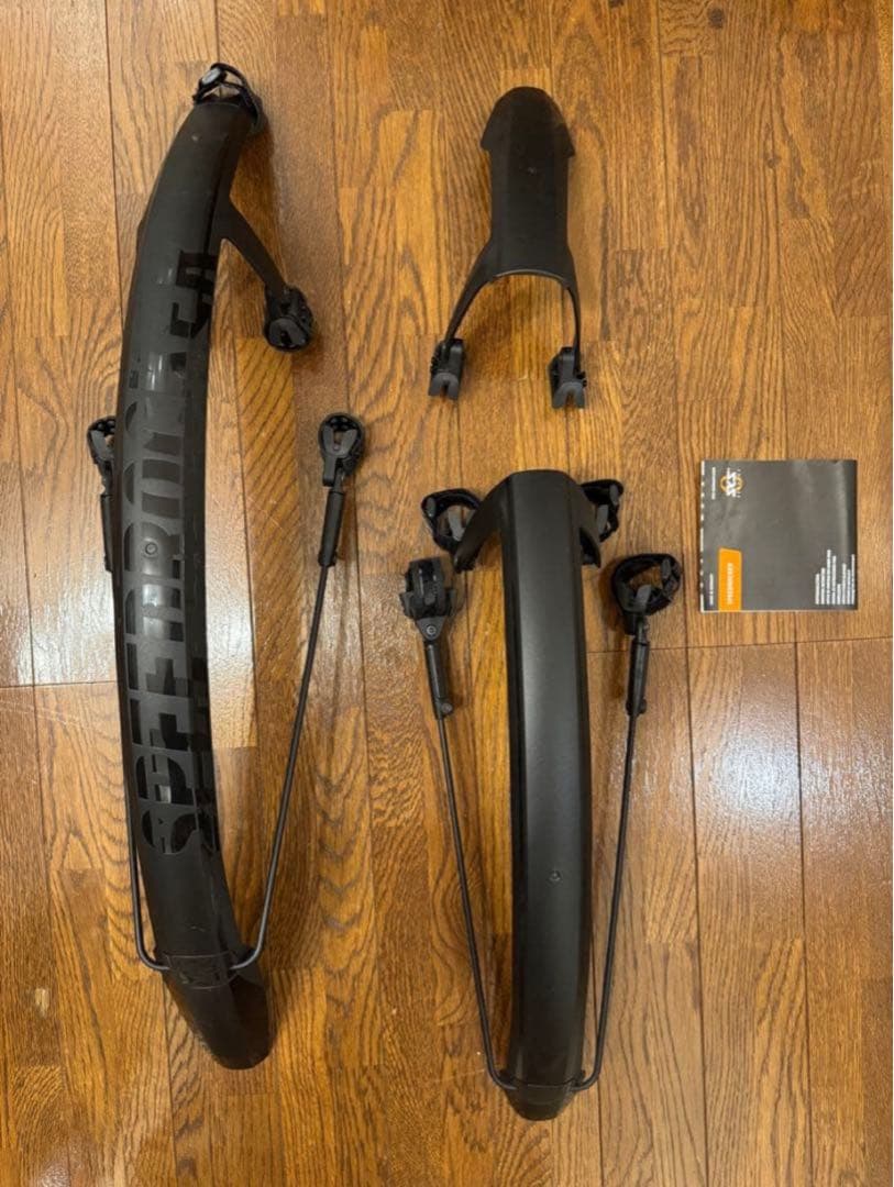 SKS（エスケーエス）スピードロッカー　フェンダー　泥除け