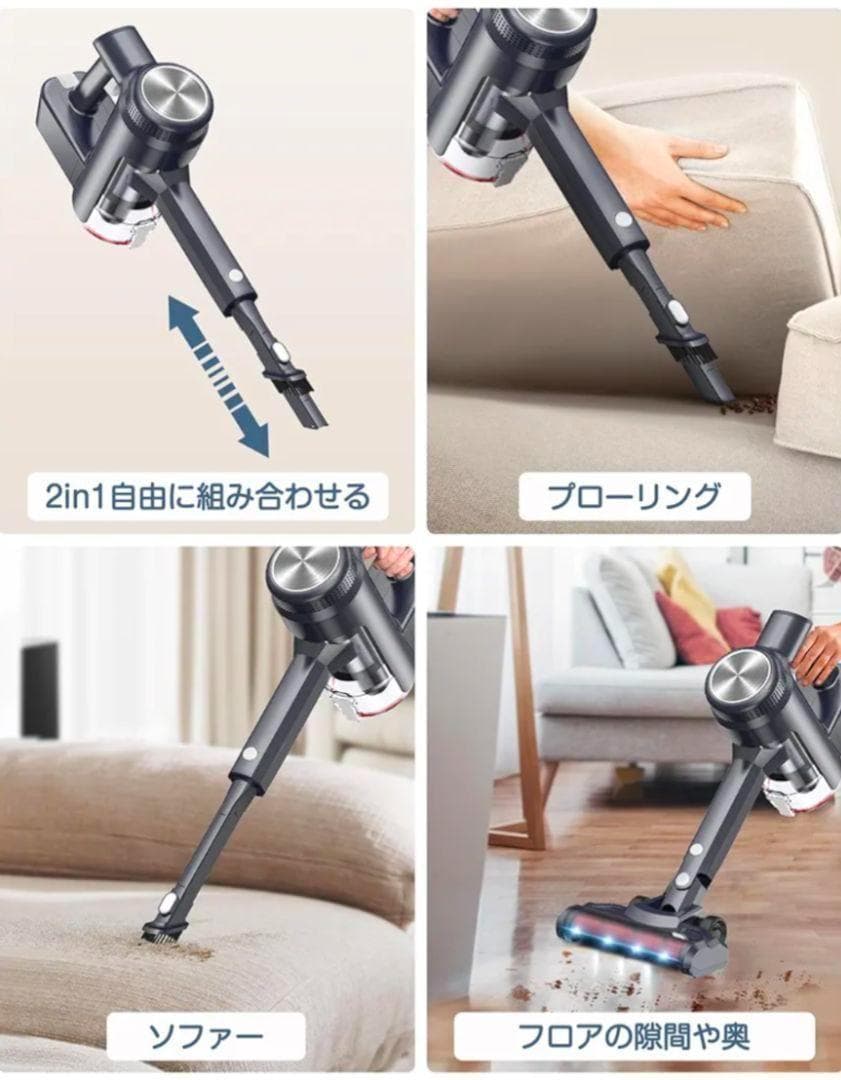◆スティッククリーナーコードレス 45000pa超強力吸引 LEDライト付き