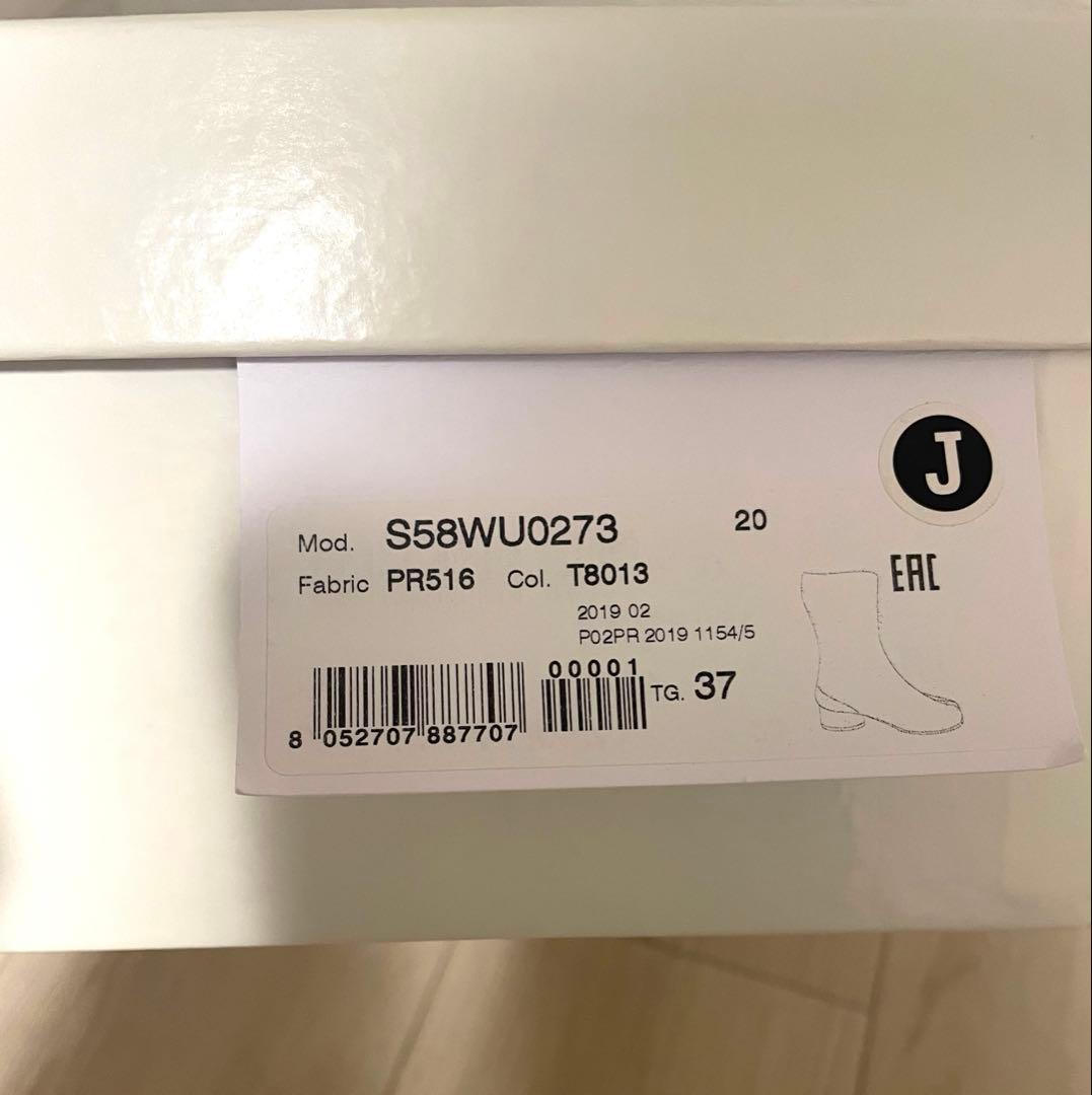 Maison Margiela　メゾンマルジェラ　足袋ブーツ　Tabi　37