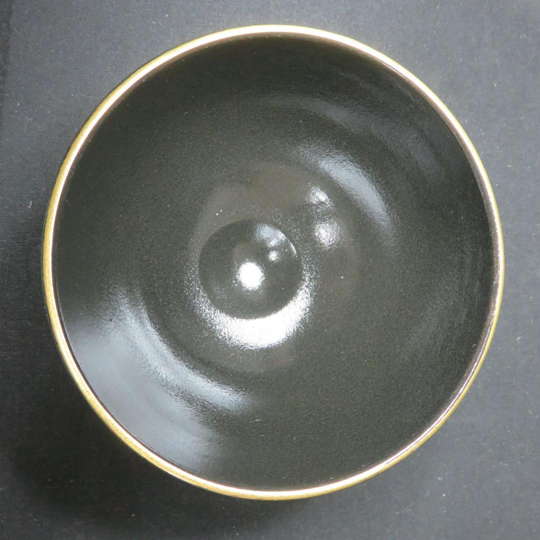茶碗 梅 銘 抹茶碗 茶器 茶道具 黒茶碗 金彩 京物