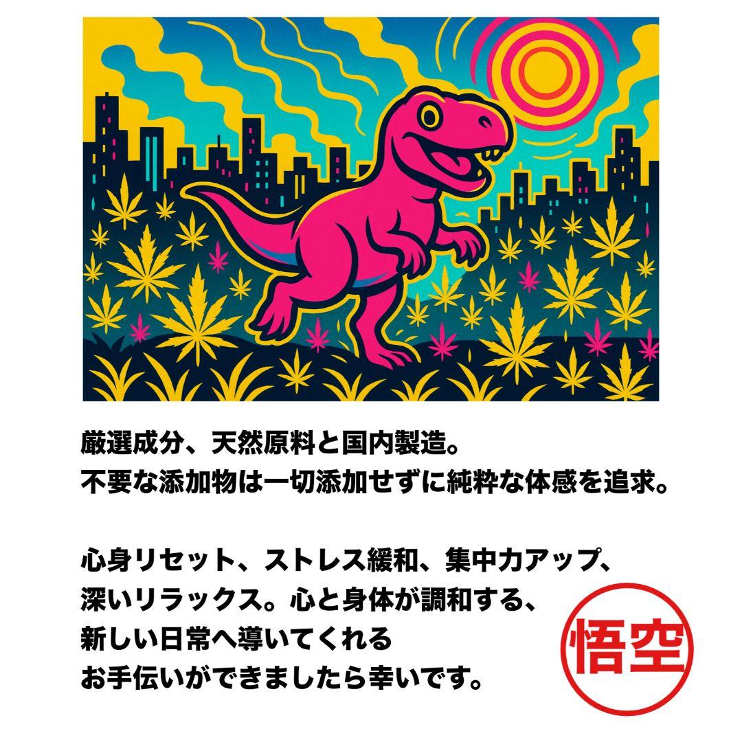 体感系 サティバ# h4CBH CRDP CRDH HHBD CNP CBD