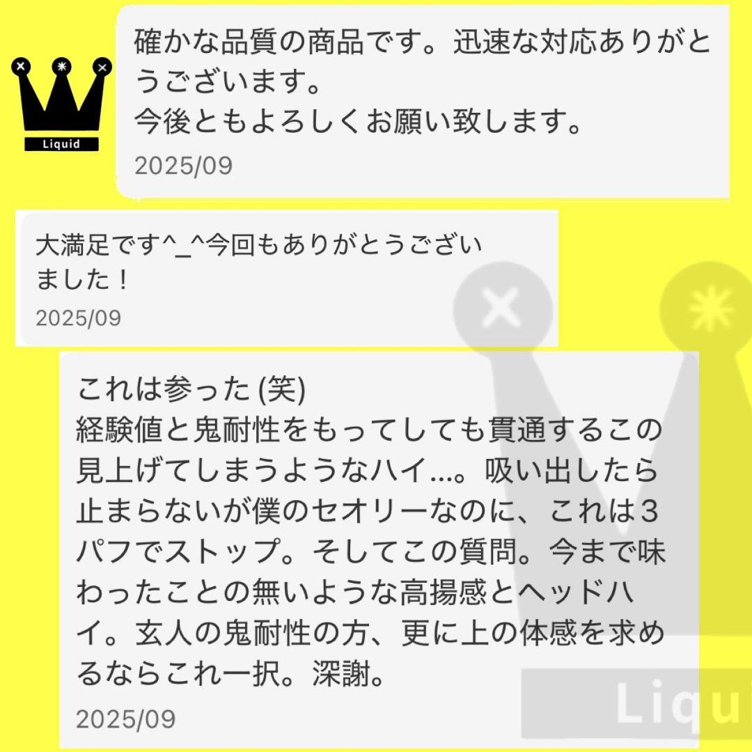 体感系 サティバ# h4CBH CRDP CRDH HHBD CNP CBD